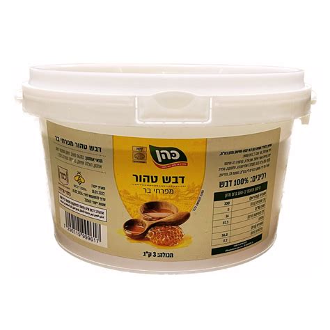 blossom bucket website
